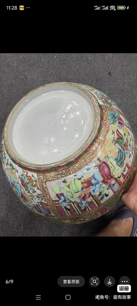 古玩陶瓷廣彩人物紋潘趣碗真品鑒賞圖