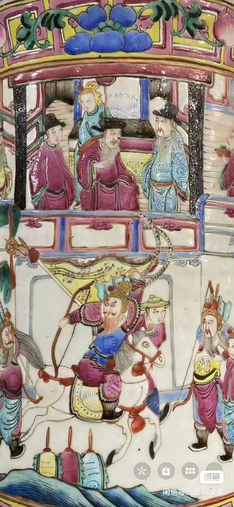 古玩陶瓷刀馬人粉彩瓶真品鑒賞圖