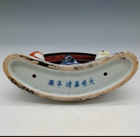 古玩陶瓷青花紅綠彩筆架真品鑒賞圖