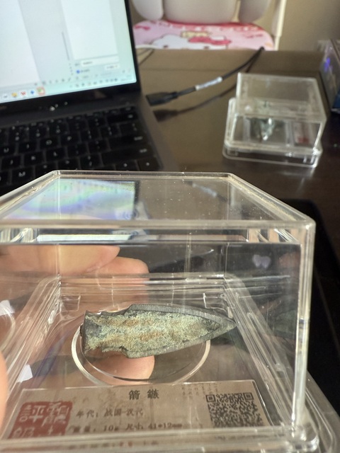 古玩銅器箭簇真品鑒賞圖