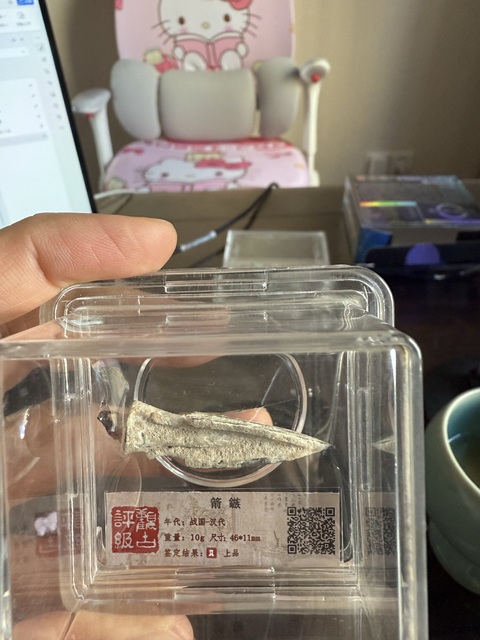 古玩銅器箭簇真品鑒賞圖