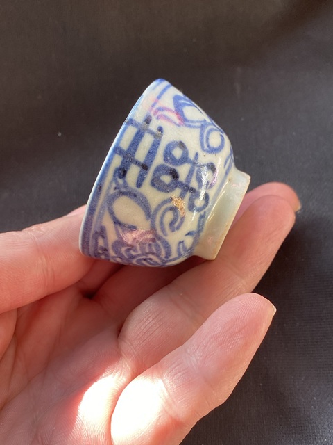 古玩陶瓷囍字紋杯真品鑒賞圖