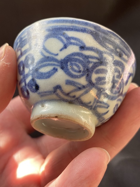 古玩陶瓷囍字紋杯真品鑒賞圖