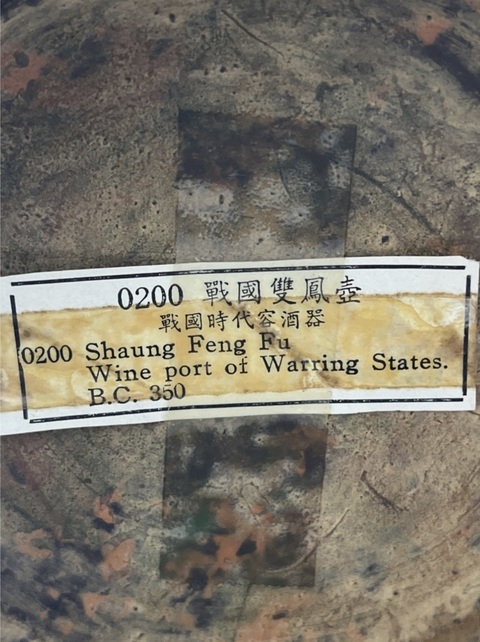 古玩銅器銅壺真品鑒賞圖