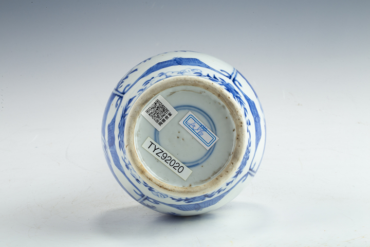 古玩陶瓷清晚期·青花開窗仕女花鳥紋長頸瓶拍賣，當前價格248元