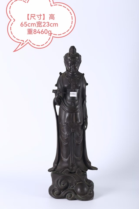 古玩雜項(xiàng)觀音菩薩造像真品鑒賞圖