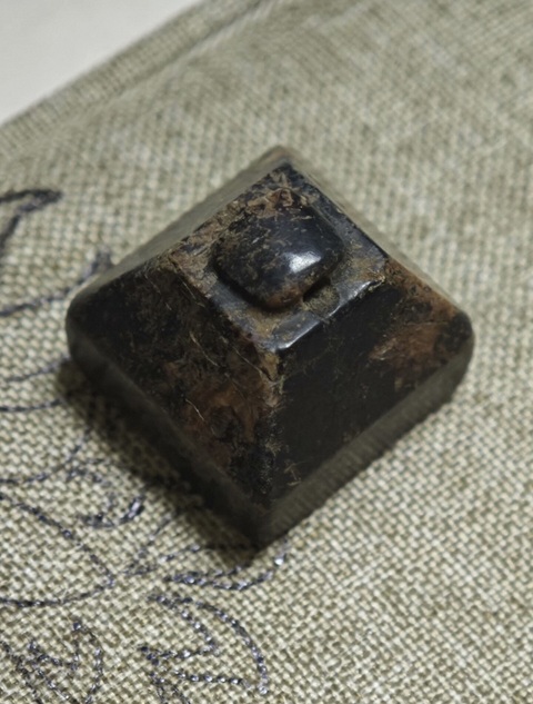 古玩玉器地方玉雕“覆斗印”真品鑒賞圖