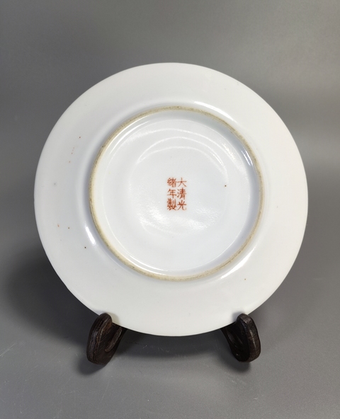 古玩陶瓷黃地粉彩萬壽無疆盤真品鑒賞圖