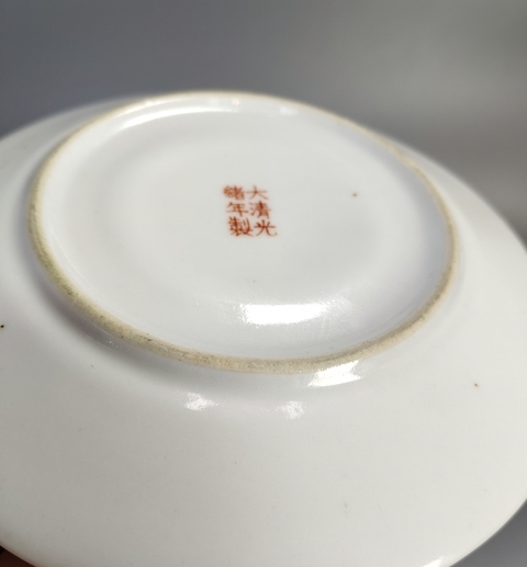 古玩陶瓷黃地粉彩萬壽無疆盤真品鑒賞圖