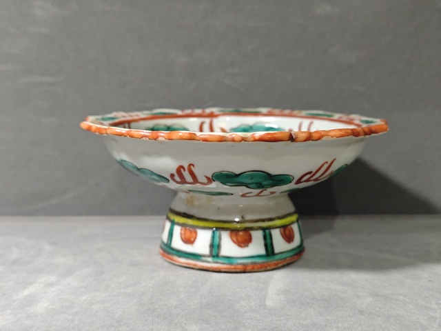 古玩陶瓷龍紋高足盤真品鑒賞圖