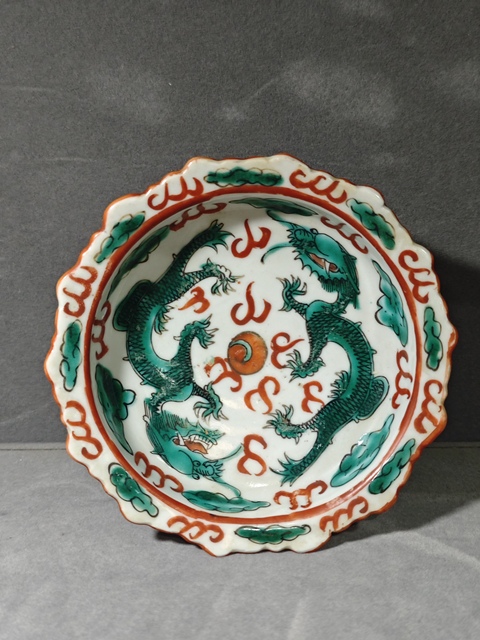 古玩陶瓷龍紋高足盤真品鑒賞圖