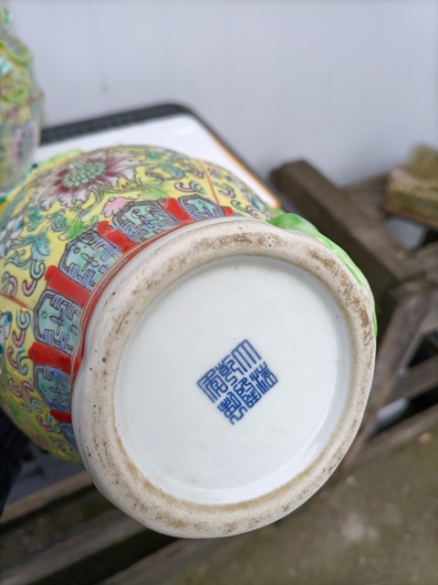 古玩陶瓷黃地粉彩堆塑壽桃紋瓶真品鑒賞圖