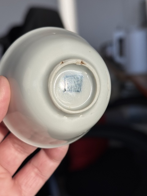 古玩陶瓷正德白釉杯真品鑒賞圖