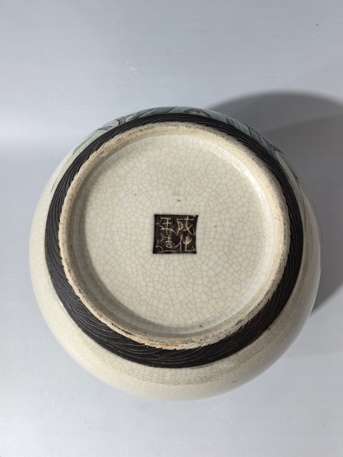 古玩陶瓷卷鋼真品鑒賞圖