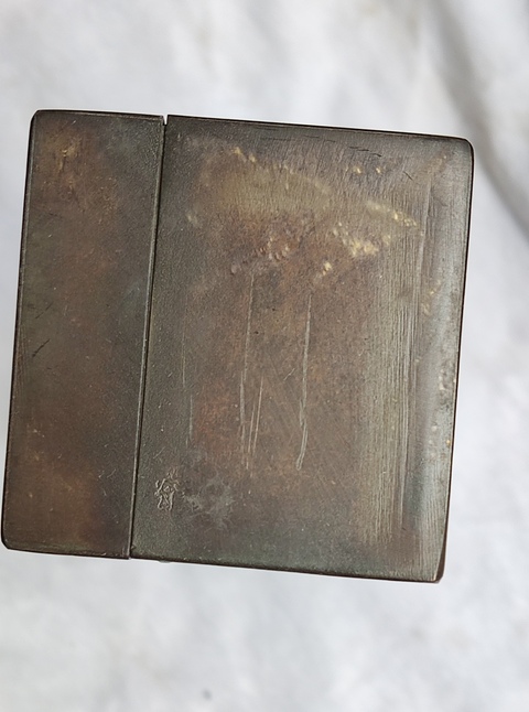 古玩字畫銅收納朝珠儲藏合真品鑒賞圖