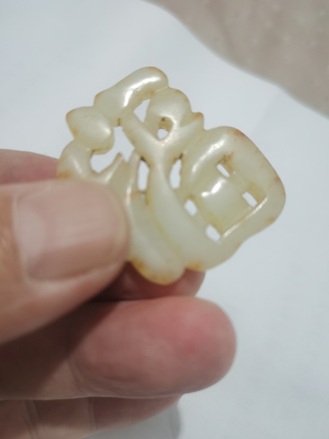 古玩玉器和田玉福字紋墜飾真品鑒賞圖