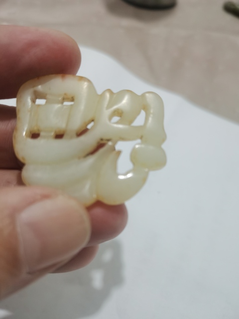 古玩玉器和田玉福字紋墜飾真品鑒賞圖