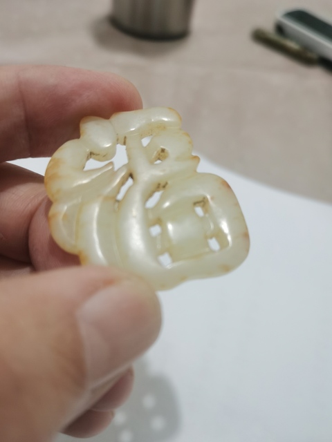 古玩玉器和田玉福字紋墜飾真品鑒賞圖