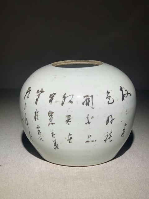 古玩陶瓷粉彩花鳥詩文西瓜罐拍賣，當前價格1200元