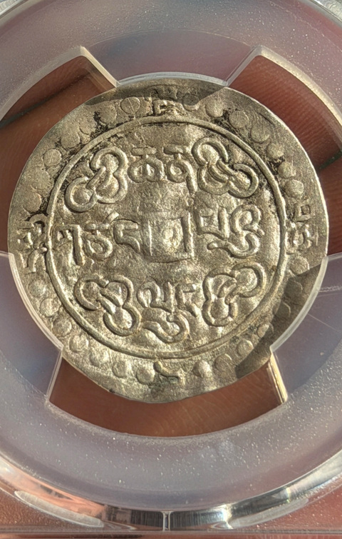 古玩錢幣乾隆寶藏五十九年真品鑒賞圖