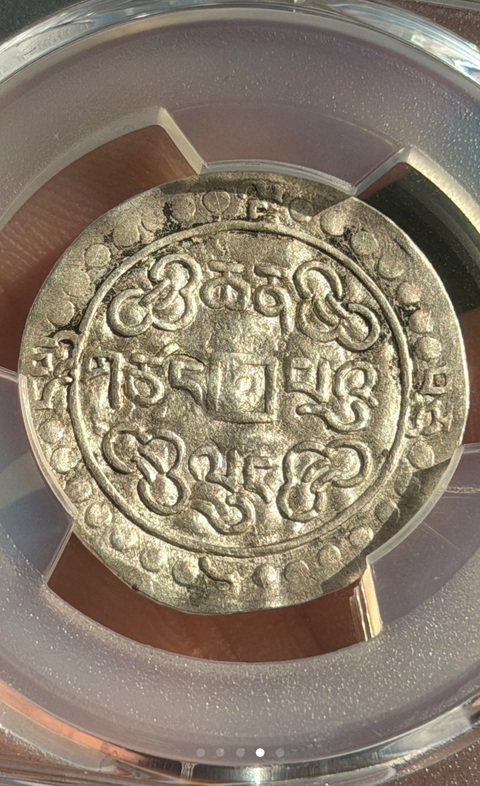 古玩錢幣乾隆寶藏五十九年真品鑒賞圖