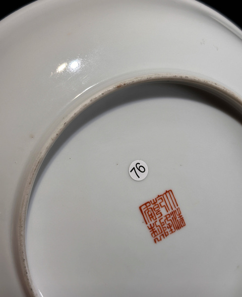 古玩陶瓷嬰戲紋粉彩盤真品鑒賞圖