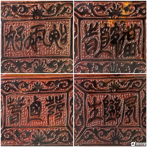 古玩玉器壽山石雕“龍鈕印章料”真品鑒賞圖