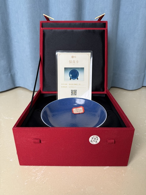 古玩陶瓷清光緒 官窯藍釉盤（官）真品鑒賞圖