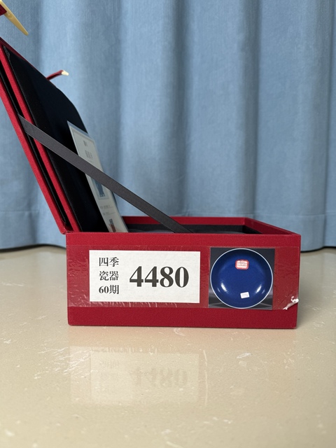 古玩陶瓷清光緒 官窯藍釉盤（官）真品鑒賞圖