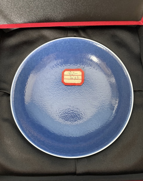 古玩陶瓷清光緒 官窯藍釉盤（官）真品鑒賞圖