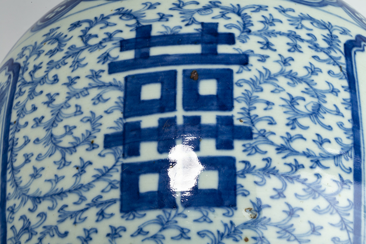 古玩陶瓷清中期·青花纏枝喜字開窗山水人物紋獅耳瓶真品鑒賞圖