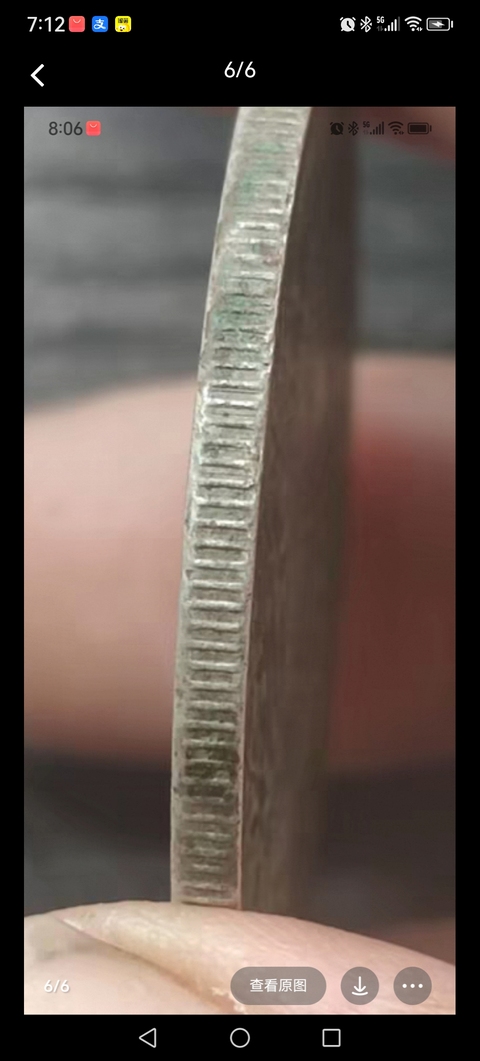 古玩錢幣民國八年袁像壹圓真品鑒賞圖