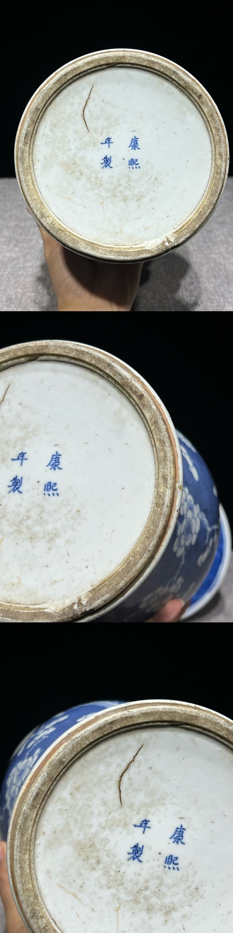 古玩陶瓷青花留白冰梅紋花觚真品鑒賞圖