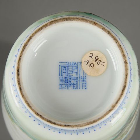 古玩陶瓷人物紋洗口瓶真品鑒賞圖