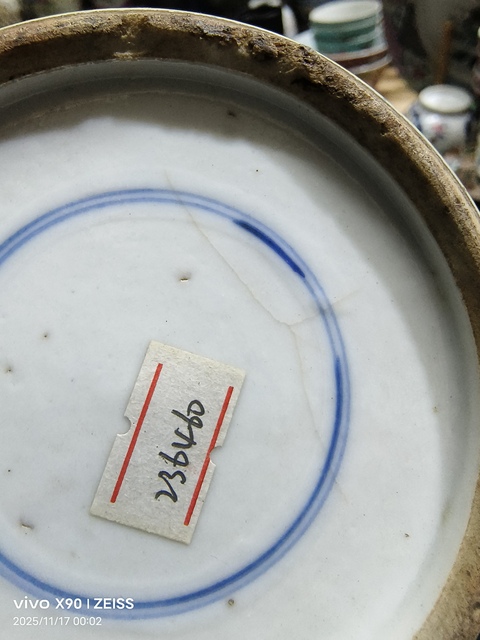 古玩陶瓷青花留白冰梅紋罐拍賣，當前價格350元