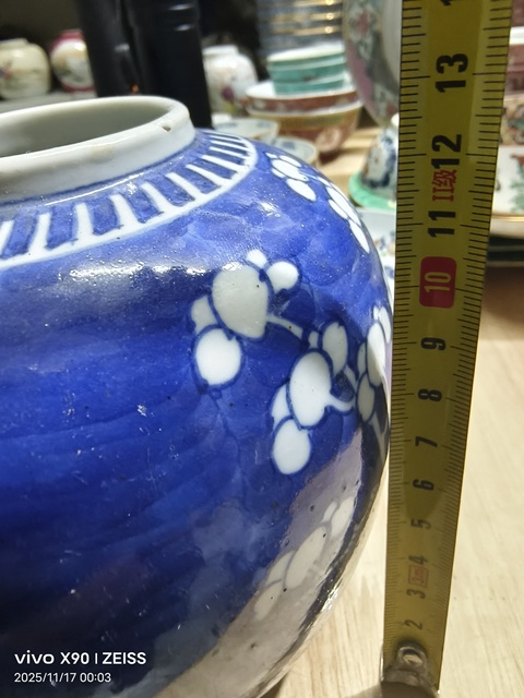 古玩陶瓷青花留白冰梅紋罐拍賣，當前價格350元