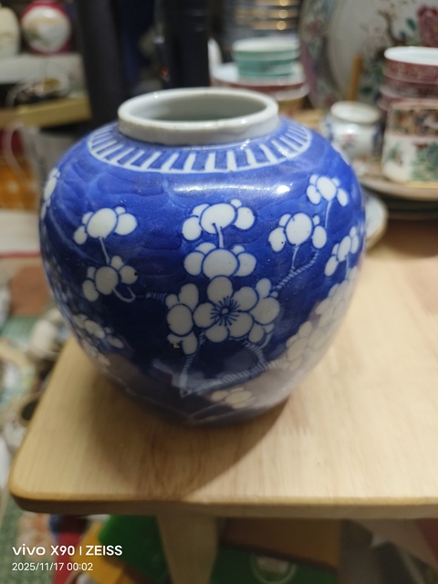 古玩陶瓷青花留白冰梅紋罐拍賣，當前價格350元