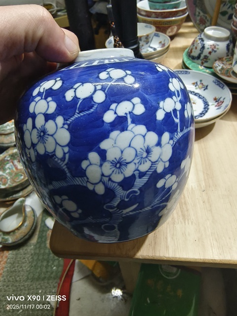 古玩陶瓷青花留白冰梅紋罐拍賣，當前價格350元