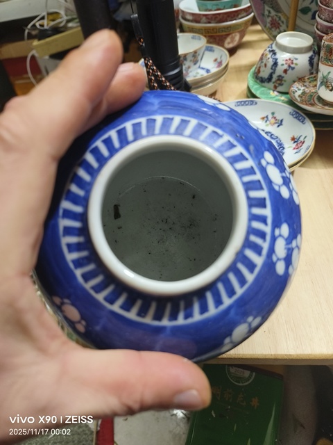 古玩陶瓷青花留白冰梅紋罐拍賣，當前價格350元