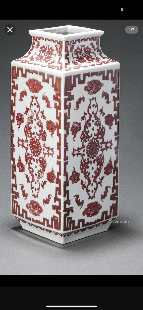 古玩陶瓷釉里紅四方瓶真品鑒賞圖