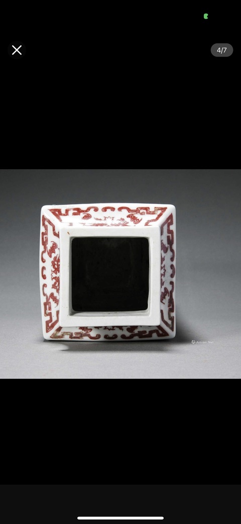 古玩陶瓷釉里紅四方瓶真品鑒賞圖