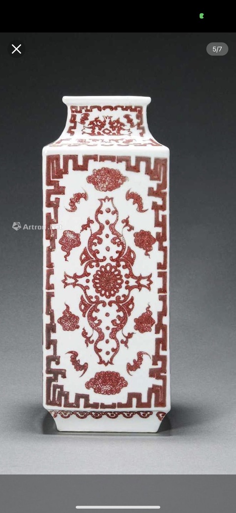 古玩陶瓷釉里紅四方瓶真品鑒賞圖