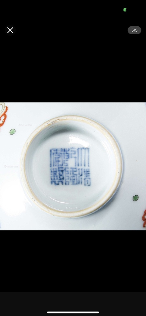 古玩陶瓷清代青花加彩碗真品鑒賞圖