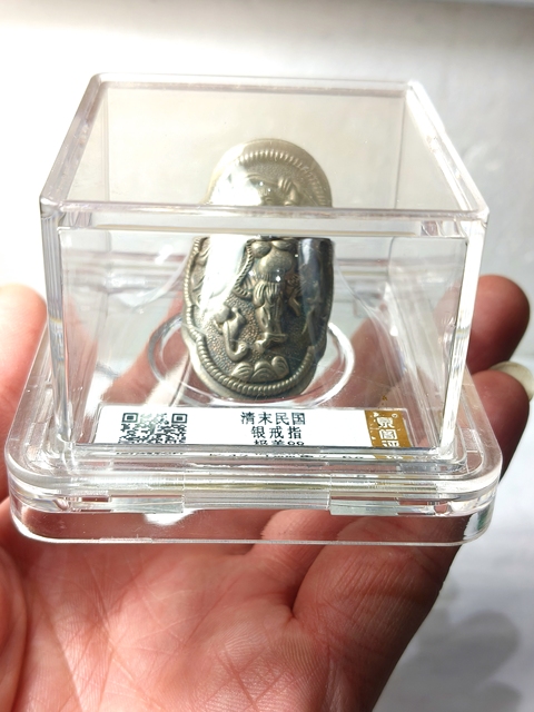 古玩雜項(xiàng)銀戒指真品鑒賞圖