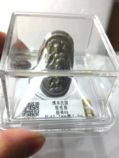 古玩雜項(xiàng)銀戒指真品鑒賞圖