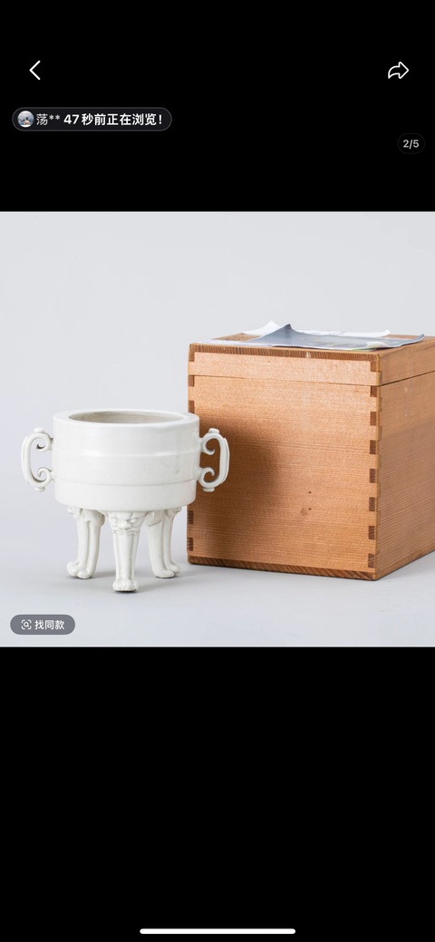 古玩陶瓷清代時期白釉三獸足爐真品鑒賞圖