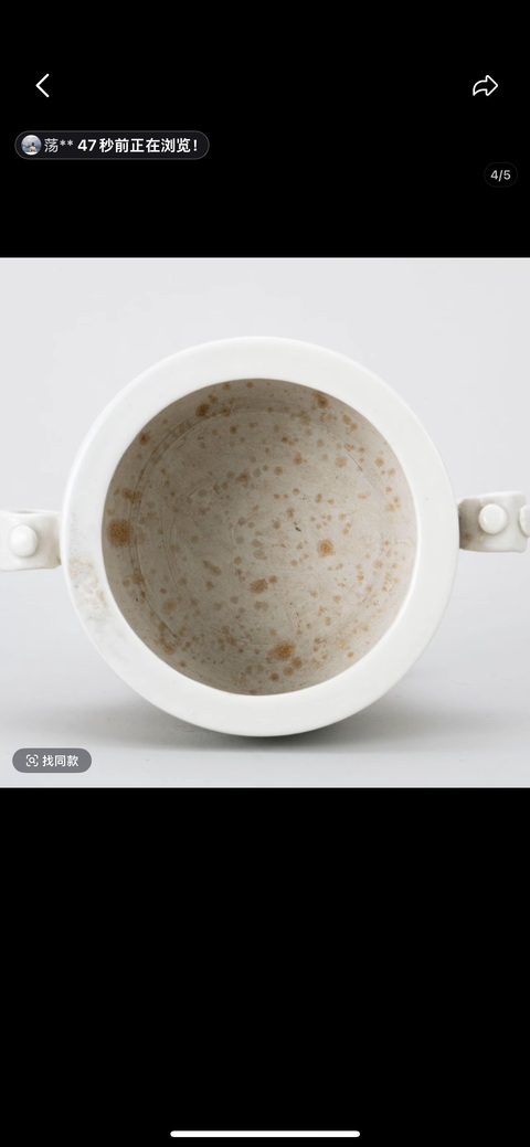 古玩陶瓷清代時期白釉三獸足爐真品鑒賞圖