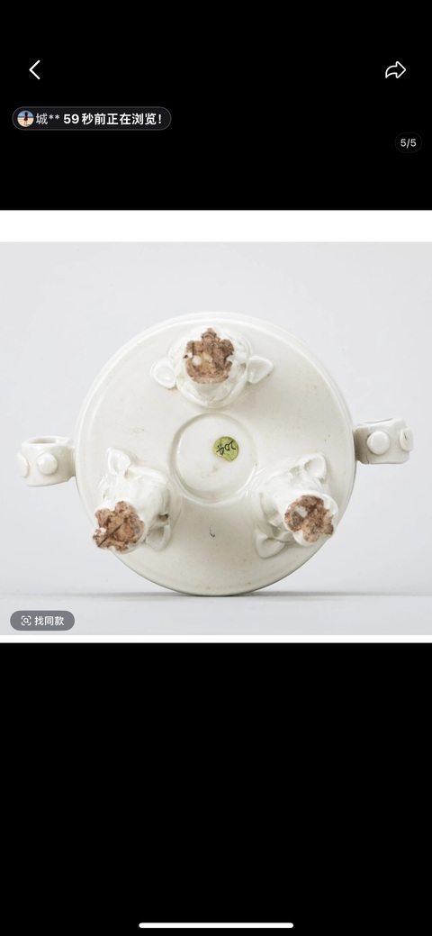 古玩陶瓷清代時期白釉三獸足爐真品鑒賞圖