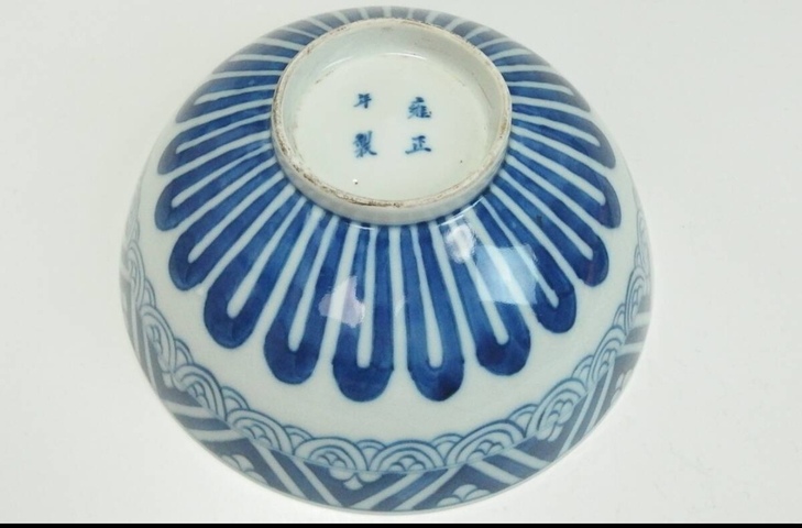 古玩陶瓷青花芭蕉紋雞心碗真品鑒賞圖