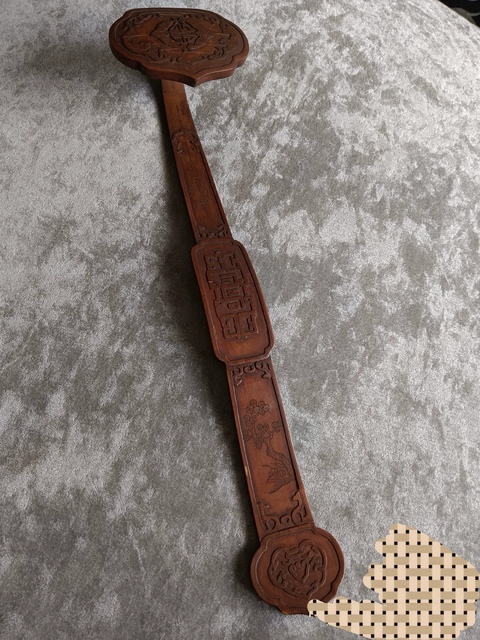 古玩雜項貼黃如意真品鑒賞圖